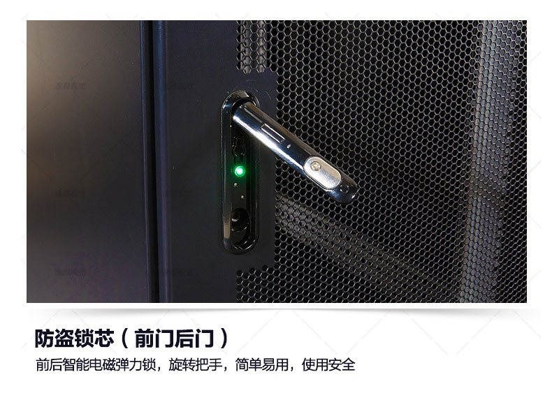 智能机柜